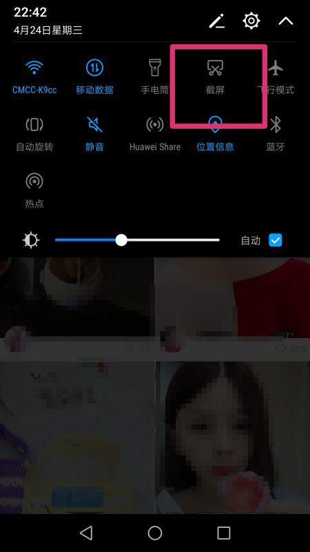 怎样截屏视频,轻松掌握视频内容截取方法