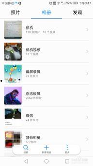 怎样截屏视频,轻松掌握视频内容截取方法