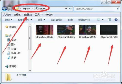 怎样截屏视频,轻松掌握视频内容截取方法
