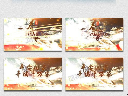 春运视频素材,回家路上的温馨与坚守