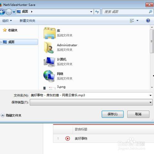浏览器的视频怎么下载,从浏览器视频下载到生成概述文章副标题的步骤解析