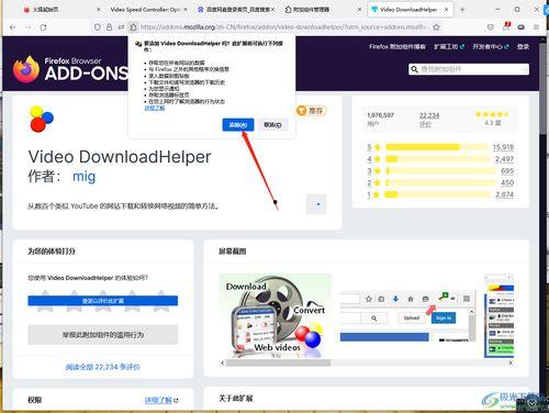 浏览器的视频怎么下载,从浏览器视频下载到生成概述文章副标题的步骤解析