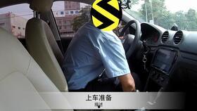 科三全程视频,驾驶技能提升之旅