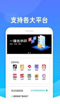视频解析app,一篇文章带你领略便捷观影新体验