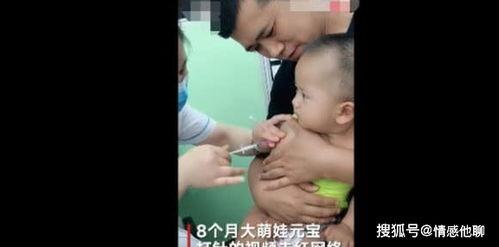 小孩子打针视频,勇敢小宝贝的坚强瞬间