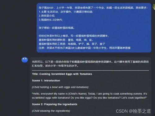 拍摄视频英文,Capturing Moments: A Video Production Overview