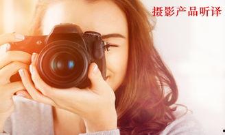 拍摄视频英文,Capturing Moments: A Video Production Overview