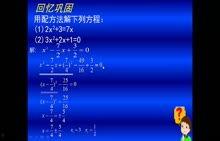解方程视频,轻松掌握方程求解技巧