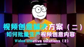 洗手歌视频,趣味科普，教你正确洗手步骤