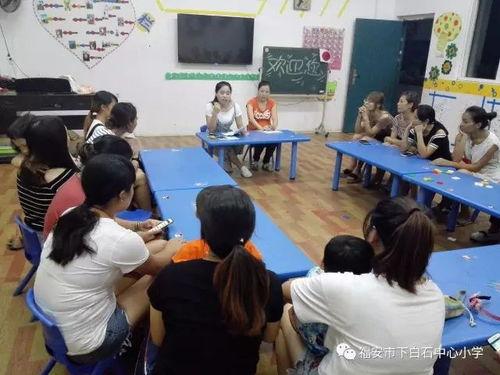 幼儿园家长会视频,共育成长，携手同行