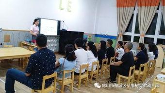 幼儿园家长会视频,共育成长，携手同行