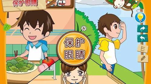 爱眼护眼视频,从“视”此开始——爱眼护眼视频深度解析