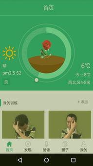 爱眼护眼视频,从“视”此开始——爱眼护眼视频深度解析