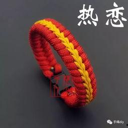 编手环的视频教程