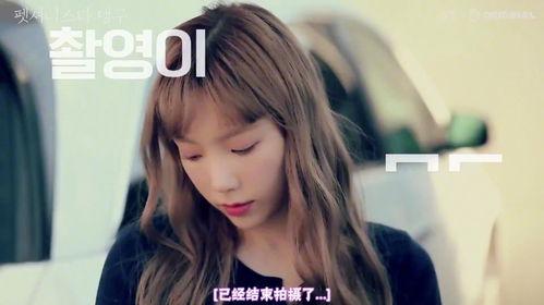 金泰妍视频,揭开偶像的日常魅力与音乐才华