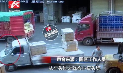 大货车儿童视频,一场触目惊心的视觉教育