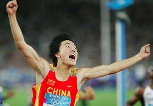 刘翔夺冠视频