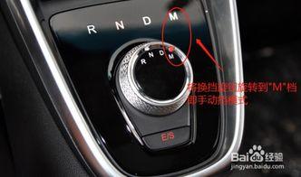 换挡拨片使用教程视频,轻松掌握驾驶乐趣