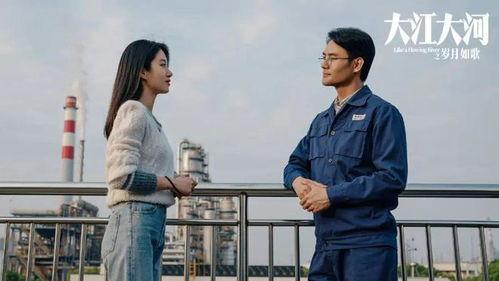 大江大河视频,波澜壮阔的改革岁月