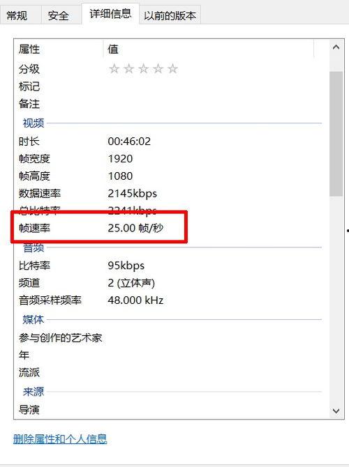 视频帧速率,探索视频帧速率的奥秘