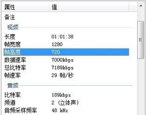 视频帧速率,探索视频帧速率的奥秘