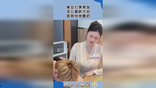 男朋友吃奶视频,男友吃奶温馨视频曝光