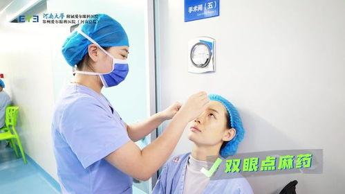 近视眼手术视频,从术前准备到术后恢复