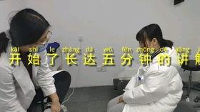 扭脖子视频教程