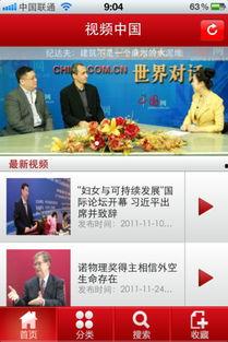 中华视频,探寻千年文化传承的视觉盛宴