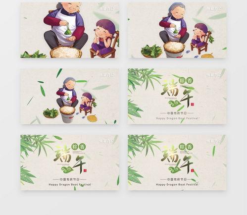 传统节日视频,视频带你领略民俗风情