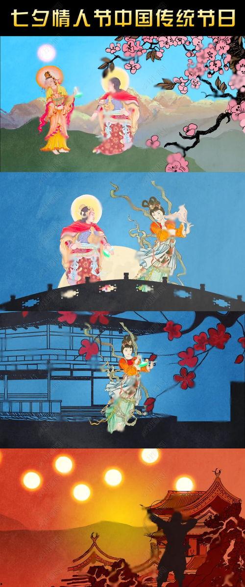 传统节日视频,视频带你领略民俗风情