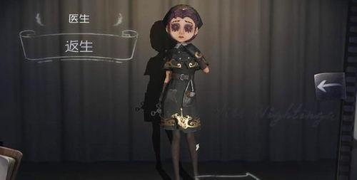 第五人格医生视频,揭秘游戏内医疗体系的神秘面纱