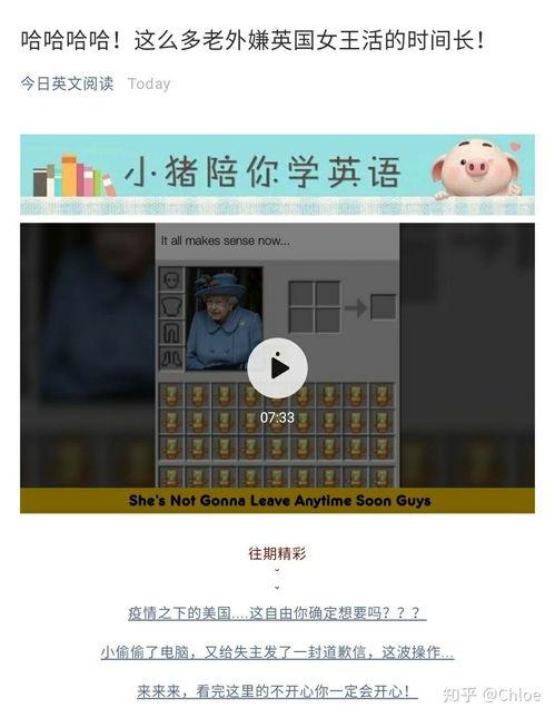 小视频英文,Captivating Clips: Unveiling the Essence of Short Video Content