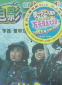 打嘴巴子视频,一记耳光引发的深思