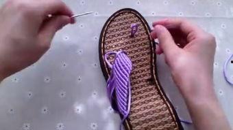 编织拖鞋的视频,跟随视频教程，打造个性拖鞋