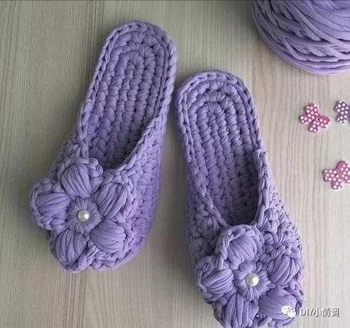 编织拖鞋的视频,跟随视频教程，打造个性拖鞋