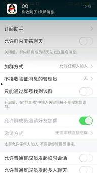 qq群吃瓜爆料群二维码,二维码背后的神秘世界”