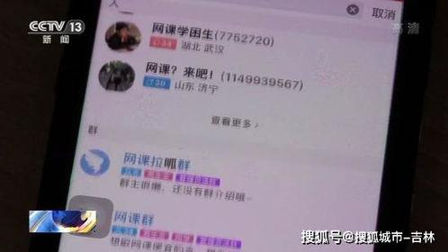 qq群吃瓜爆料群二维码,二维码背后的神秘世界”
