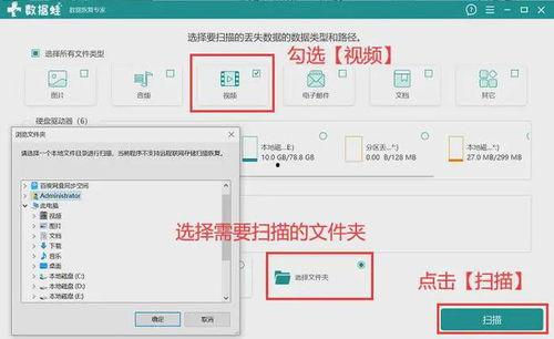 视频文件恢复,揭秘数据丢失后的重生之旅