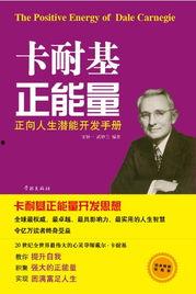 成功学视频,揭秘视频中的成功学智慧