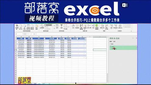 表格视频,揭秘数据背后的故事