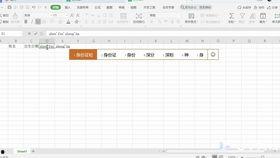 表格视频,揭秘数据背后的故事