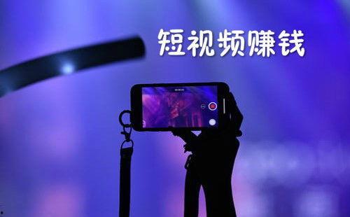 视频是怎么赚钱的,揭秘视频赚钱的秘密