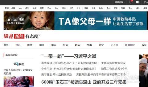 新闻视频怎么下载,[视频主题]背后的故事与启示