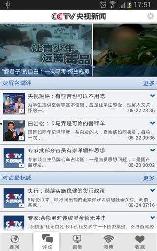 新闻视频怎么下载,[视频主题]背后的故事与启示