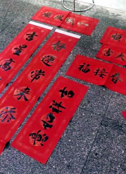 手写春联视频,墨香飘溢，传承民俗韵味