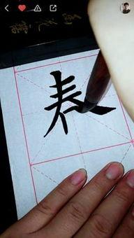 手写春联视频,墨香飘溢，传承民俗韵味