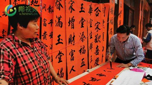 手写春联视频,墨香飘溢，传承民俗韵味