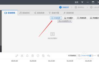 去掉视频声音,探索无声世界的视觉魅力