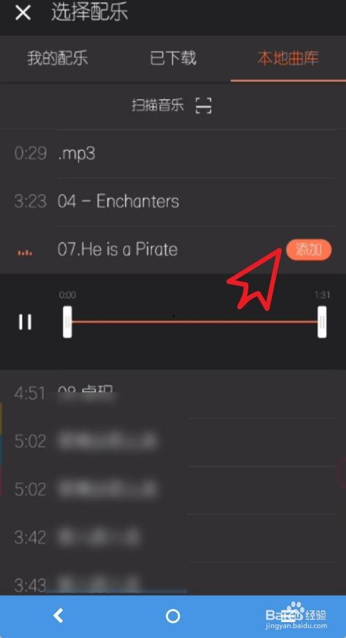 去掉视频声音,探索无声世界的视觉魅力